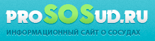 Логотип prososud.ru